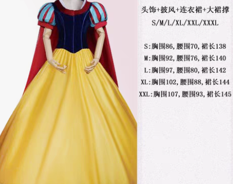 转卖悦美凯诗 服饰 白雪公主裙 年会穿了一...