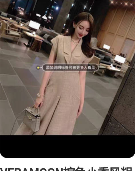 VERAMOON棕色小香风粗纺高腰阔腿裤V...