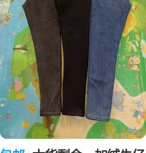 包邮大货剩余，加绒牛仔芭比裤鲨鱼裤瑜伽裤女...