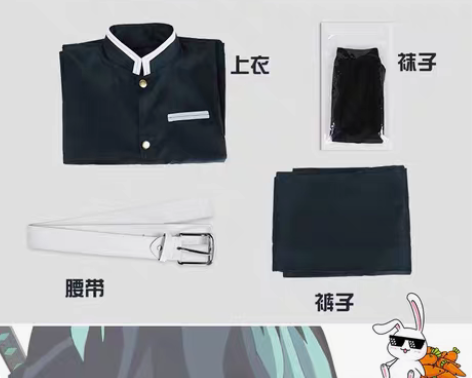 时透无一郎衣服全套m码假发刀 半退坑出 不...