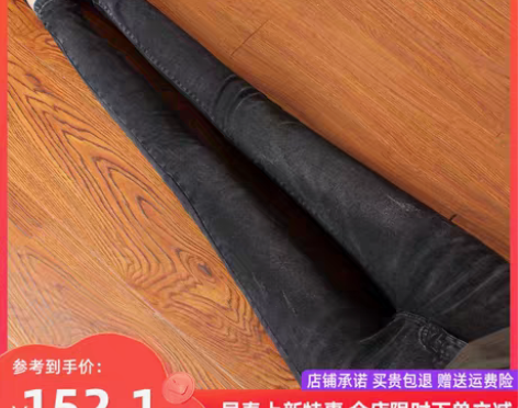转卖2019牛仔裤女秋季新款弹力黑灰色高腰...