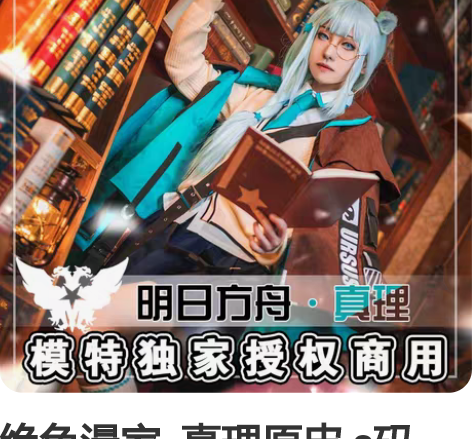 绝色漫家  真理原皮 s码?? ?????...