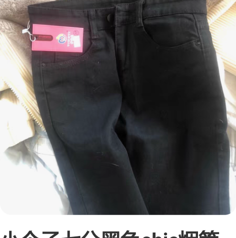 小个子七分黑色chic烟管小直筒裤女秋季新...