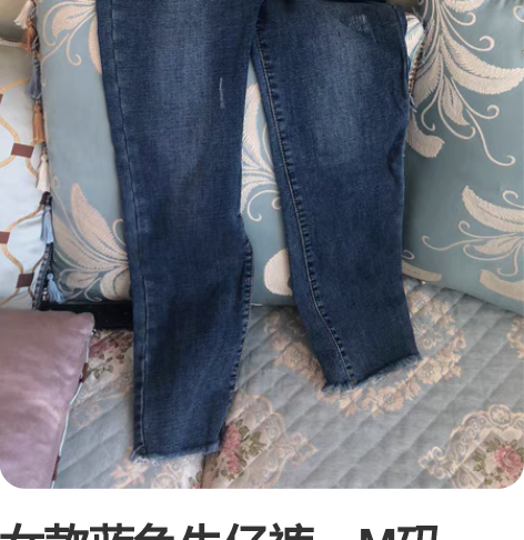 女款蓝色牛仔裤，M码，含95%棉，穿上超级舒服。 感兴趣的话...