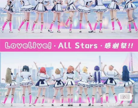 包邮【只租不出】3套！！ 现货 Lovel...