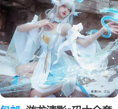 包邮游龙清影s码大全套 全新的有假发配件都...