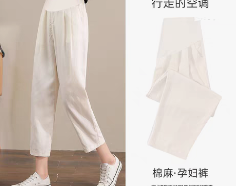 转卖婧麒孕妇裤子女夏季外穿棉麻裤薄款托腹九...