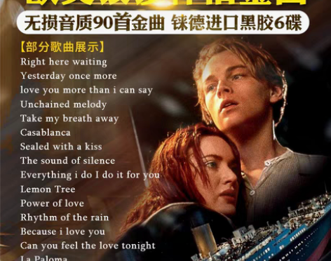 包邮正版欧美经典  英文老歌cd  怀旧歌...