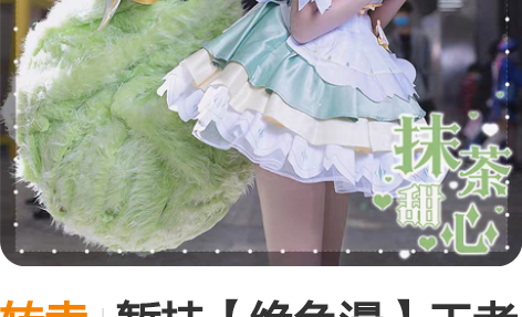 转卖暂挂【绝色漫】王者荣耀cos服妲己女仆...