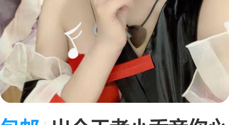 包邮出个王者小乔音你心动cos 基萌家s码...