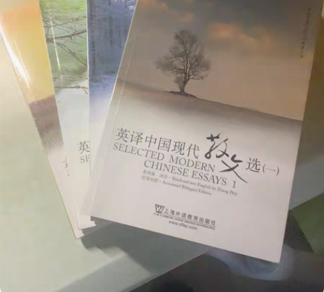 包邮因考研换专业出张培基四本散文，四本几乎...
