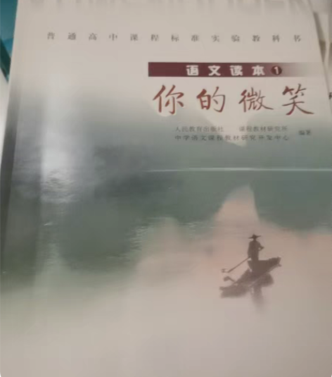 高中语文拓展读本，7本 希望学生不局限于课...