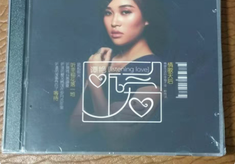 包邮谭艳dts音乐5.1 cd光盘，全新2...