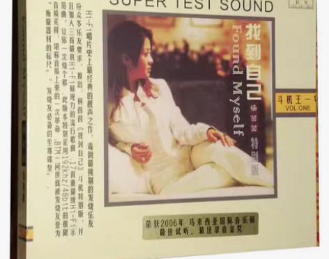 包邮正版发烧CD碟片 BTM唱片 斗机王1...