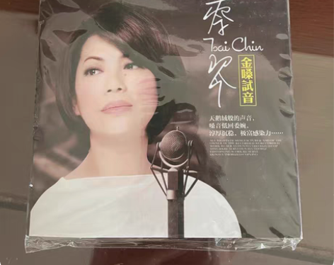 包邮蔡琴cd专辑  正版黑胶唱片  经典老...