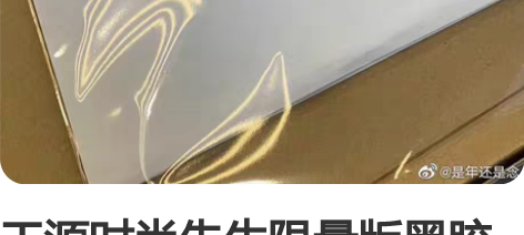 王源时尚先生限量版黑胶唱片 感兴趣的话点“...