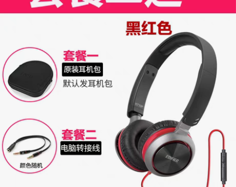 转卖Edifier/漫步者 K710P耳机...