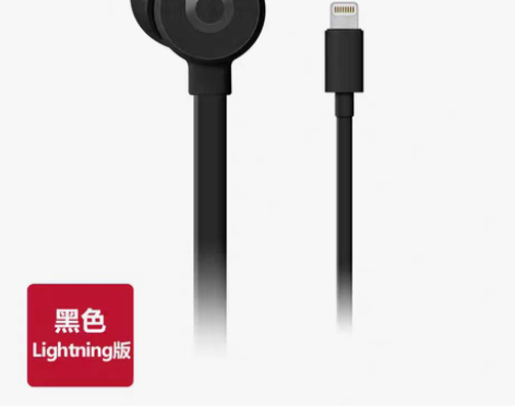转卖Beats urBeats 3耳机入耳...