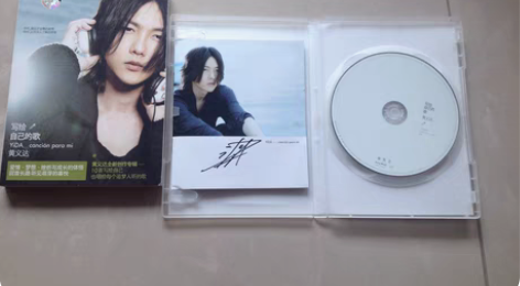 包邮黄义达亲笔签名写给自己的歌(CD) 仅...