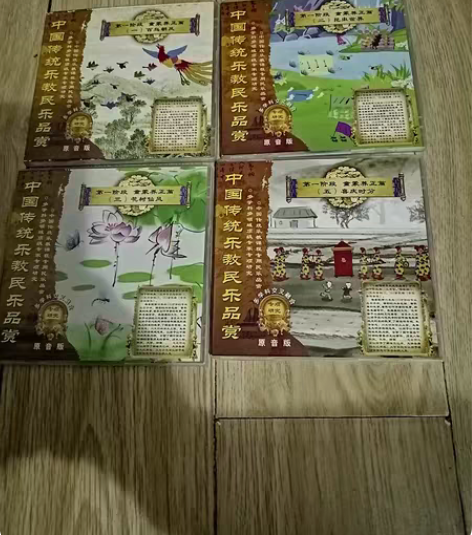 包邮圣诞节歌曲音乐CD圣诞快乐加州阳光儿童...