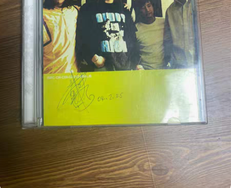 瘦人乐队首版专辑北京梦，戴琴签名！已绝版！...