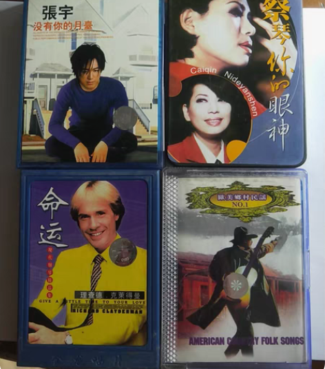 老磁带，张宇.蔡琴.理查德钢琴.欧美乡村民...