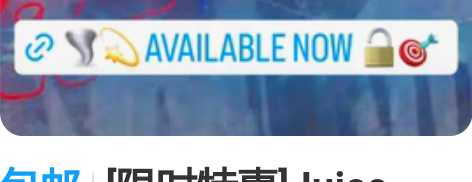 包邮[限时特惠]Juice WRLD 果汁...