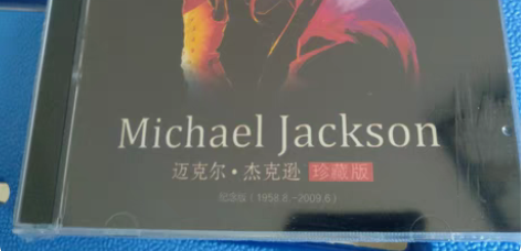 包邮迈克尔杰克逊 纪念CD碟片光盘欧美经典...