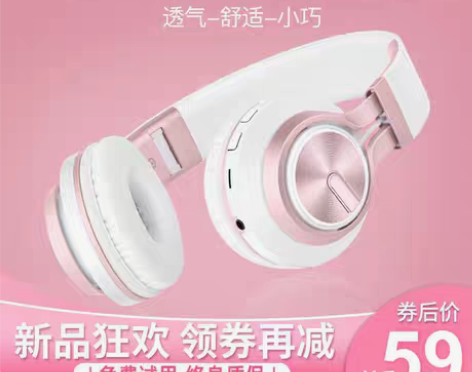 转卖品存无线耳机头戴式蓝牙降噪耳麦手机运动...