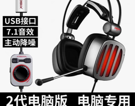 转卖【品牌推荐】西伯利亚s21不求人鲨鱼同...