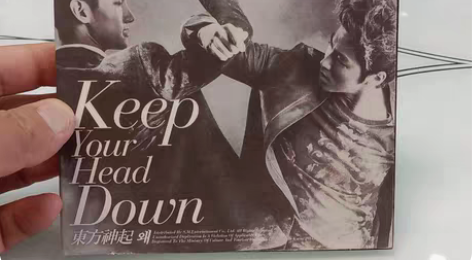 东方神起 KEEP YOUR HEAD D...