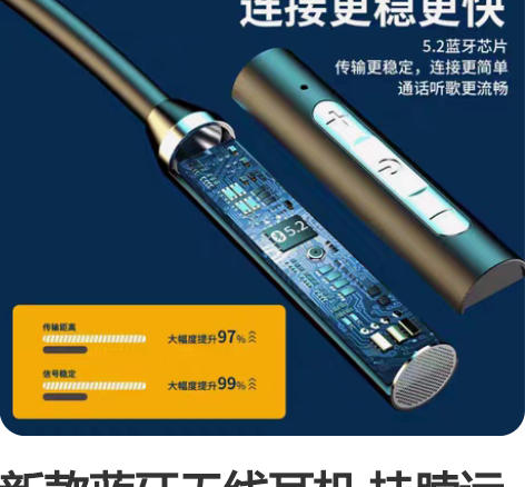 新款蓝牙无线耳机 挂脖运动 双耳入耳颈...