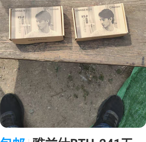 包邮雅兰仕BTH-241无线蓝牙音乐耳机V...