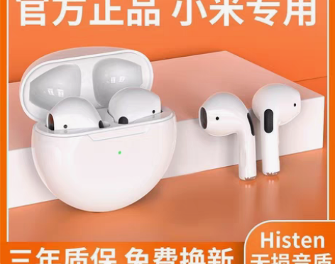 包邮蓝牙耳机小米专用2022新款无线高音质...