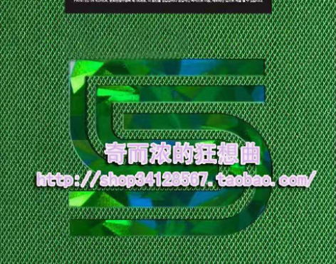 转卖台版SS501DESTINATION ...