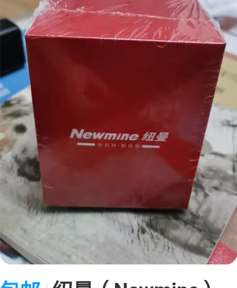包邮纽曼（Newmine）T2蓝牙通话智能...