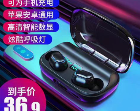 转卖#蓝牙运动耳机 真无线蓝牙耳机双耳超长...