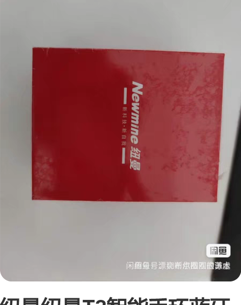纽曼纽曼T3智能手环蓝牙耳机黑色温度版 #...