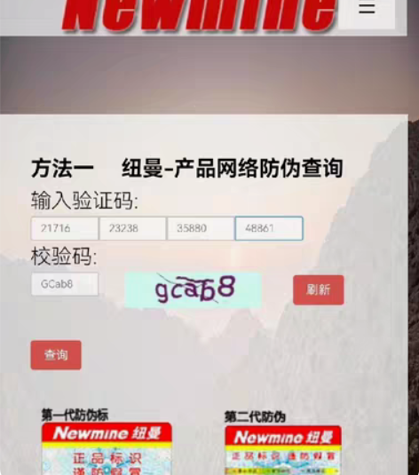 纽曼蓝牙耳机9.9新！包邮到您家！ 感兴趣...