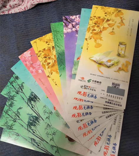 包邮各大影院电影票兑换券，价格比影院低，仅...