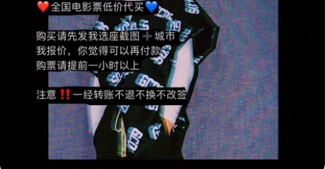包邮万达电影票 全国连锁影院都可！各大会员...