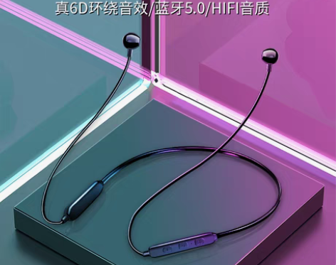 转卖纽曼 蓝牙耳机 感兴趣的话点“我想要”...