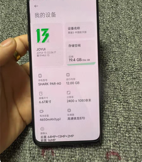 黑鲨5 12+256g 95新 一机一图,...
