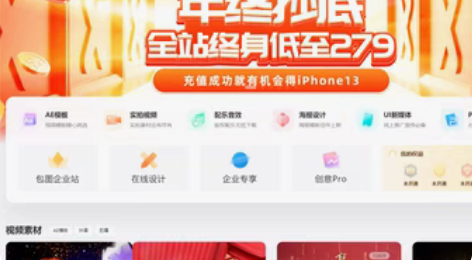 包邮包图网素材代下 全站素材0.5元 /次...
