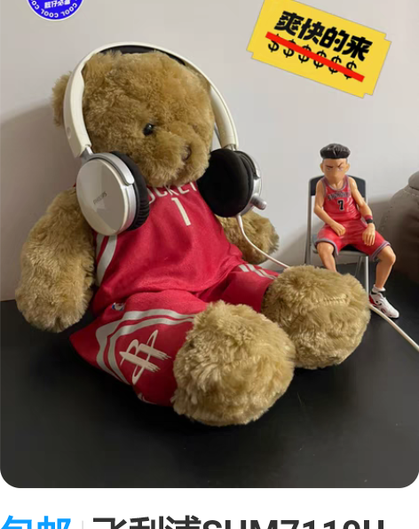 包邮飞利浦SHM7110U头戴式耳机电脑笔...