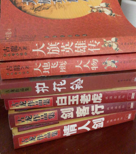 资治通鉴500（原价588） 世界上下五千...