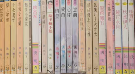 【清书柜】决明合集 檀月合集 绿痕合集 （...