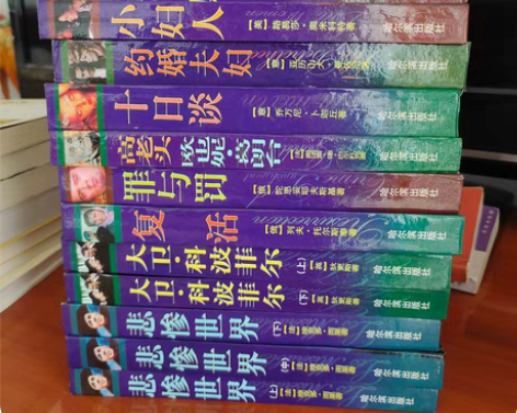 包邮【世界名著合和中国四大名著绘本】正版书...
