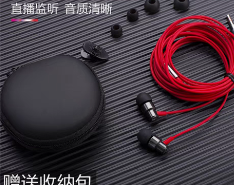 转卖Fokoos 耳机 感兴趣的话点“我想...