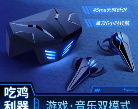 转卖黑鲨4通用游戏蓝牙耳机无线入耳式适用黑...